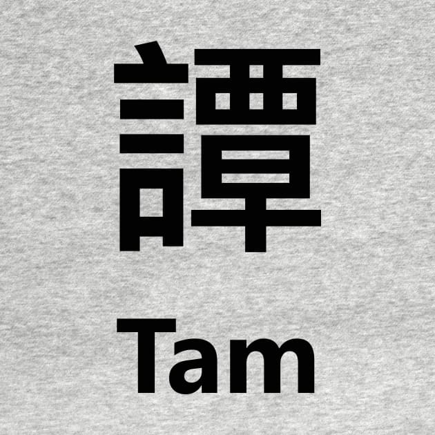 Chinese Surname Tam 譚 by MMDiscover